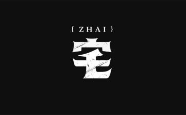 我的宅生活作文600字通用5篇