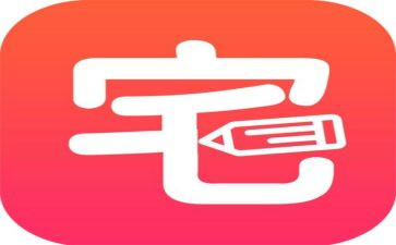 大学生宅的演讲稿优质8篇