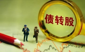 债权抵押合同6篇