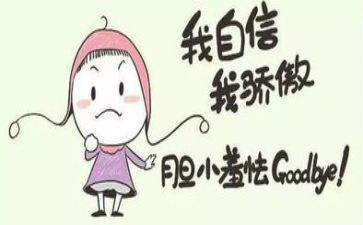 张扬作文5篇