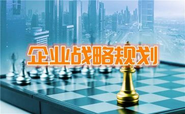 2024年实施乡村战略工作总结7篇