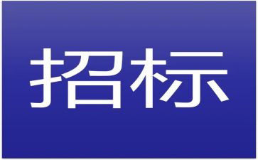 招标专员工作总结7篇