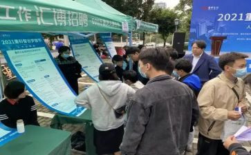 学生会招就部工作总结5篇