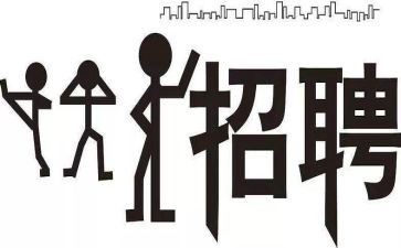 2024招聘工作总结推荐7篇