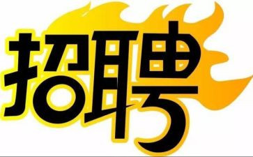 半年度招聘工作总结6篇