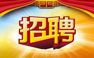 2024招聘工作总结模板7篇
