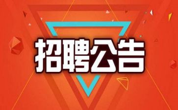 招聘会心得体会6篇