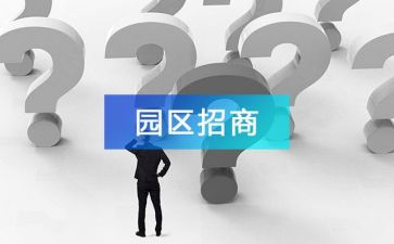 招商银行辞职报告6篇