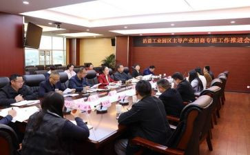 招商部工作总结范文8篇