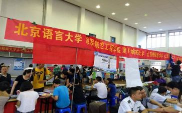 招生科工作计划8篇