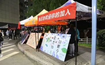 大学招新演讲稿5篇