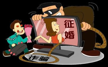 反诈骗的心得体会优秀7篇