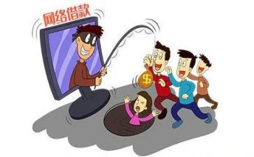 犯诈骗心得8篇