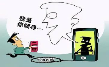 开展养老诈骗打击整治工作总结6篇
