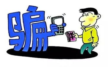 关于反诈骗的演讲稿6篇
