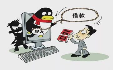 大学生反诈骗教育心得体会7篇
