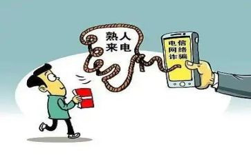 犯诈骗心得通用6篇