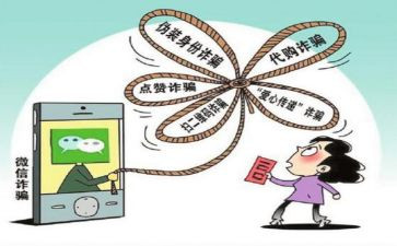 犯诈骗心得优质5篇