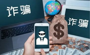 反诈骗安全教育心得体会7篇