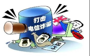 社区养老诈骗工作总结7篇