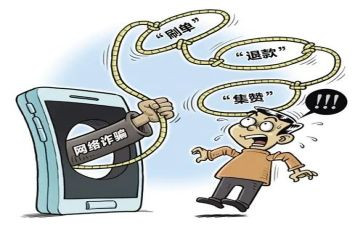 反诈骗的心得体会精选6篇