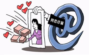反诈骗主题班会教案7篇