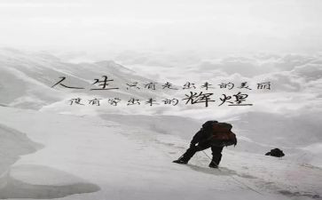 从0到9的人生哲理读后感8篇