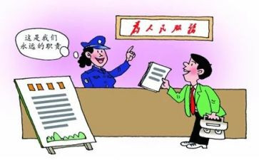 镇府会计工作总结最新8篇