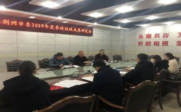 2023年行政部工作计划5篇