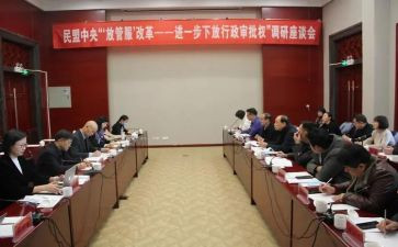 行政部门的年终工作总结范文7篇