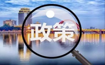 资助政策宣传活动总结7篇