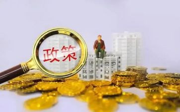 学前教育政策与法规心得体会5篇