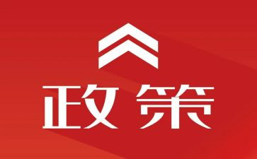 落实双减政策的心得体会5篇