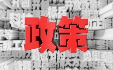 双减政策的培训心得5篇