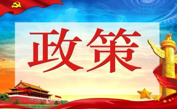双减政策下教师的心得体会模板7篇