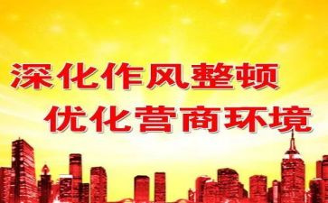 政法教育整顿心得体会5篇