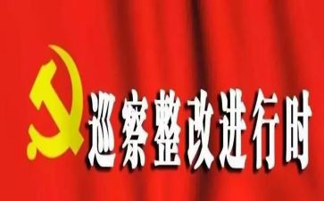 公路工程整改报告6篇