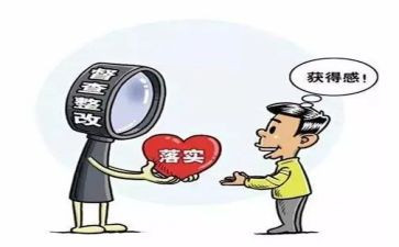 2024幼儿园整改报告模板7篇