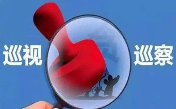 档案安全工作自查整改报告5篇