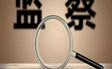 2024年巡察整改对照材料7篇