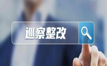 安全隐患排查和整改工作总结7篇