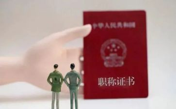 正高级教师述职报告7篇