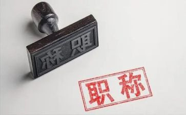 正高级教师述职报告参考5篇