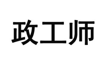 大公司人事行政工作计划8篇