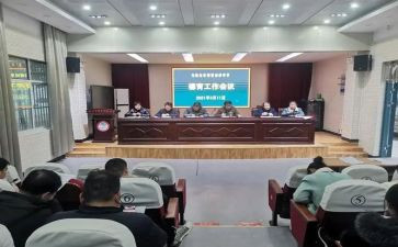 z中学政教主任述职报告8篇