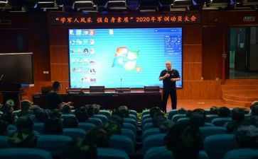 大思政教育心得体会6篇