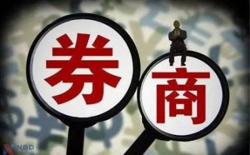 证券公司2023工作计划推荐8篇