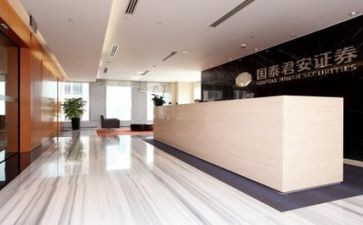 证券公司转正工作总结7篇