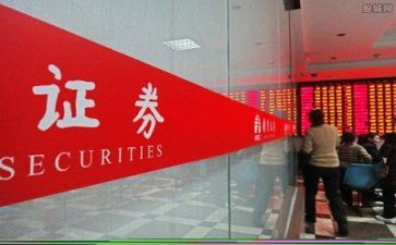 20证券公司工作计划最新5篇
