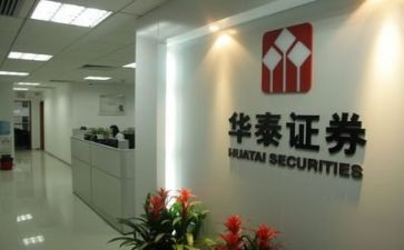 证券18工作计划优秀6篇